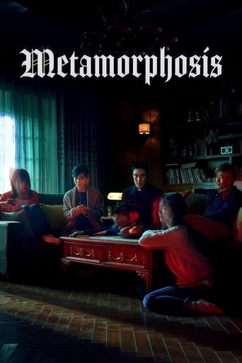 Poster of Metamorphosis