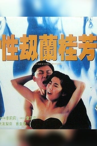 Poster of Lan Kwai Fong Swingers