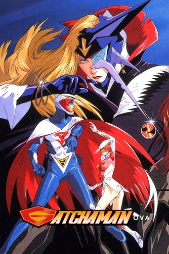 Poster of Gatchaman
