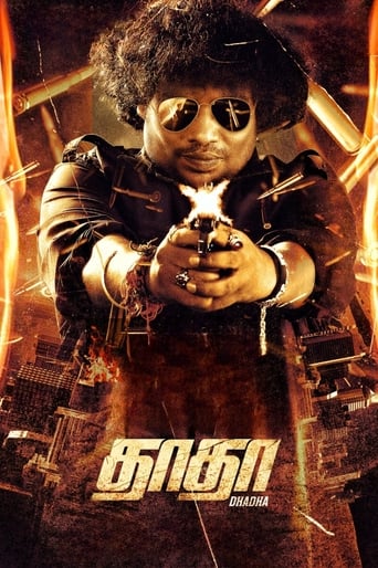 Poster of Dhadha