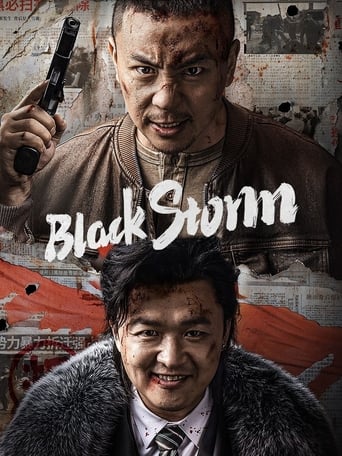 Poster of Black Storm