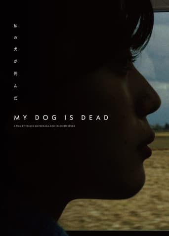 Poster of My Dog is Dead