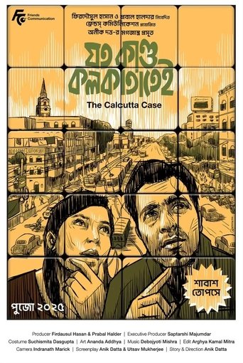 Poster of Joto Kando Kolkatatei