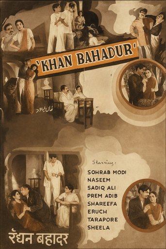 Poster of Khan Bahadur