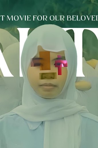 Poster of Waktika