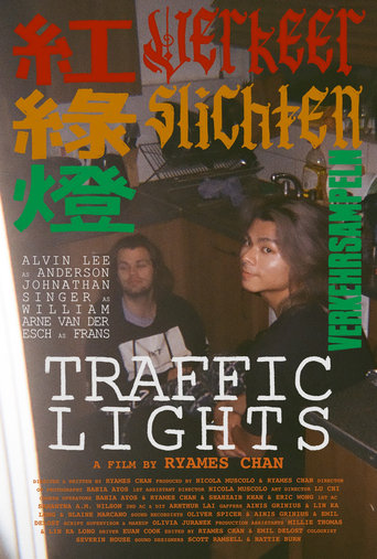 Poster of Traffic Lights