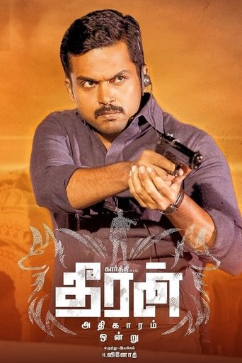Poster of Theeran Adhigaaram Ondru
