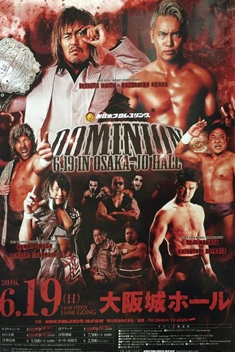 Poster of NJPW Dominion 6.19 in Osaka-jo Hall