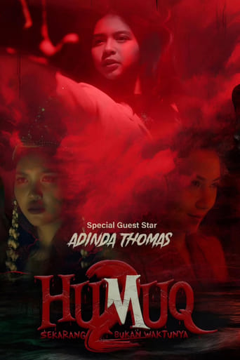 Poster of Humuq 2: Now Is Not the Time