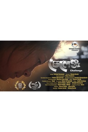 Poster of Challenge