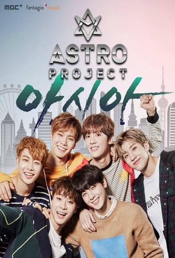 Poster of ASTRO Project