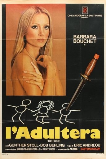 Poster of The Hook