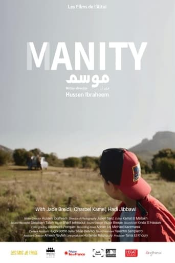 Poster of Manity