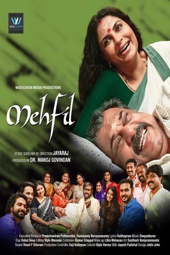 Poster of Mehfil