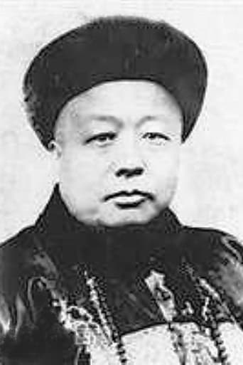 Portrait of Ren Jingfeng