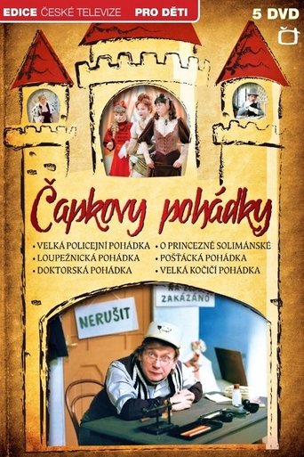 Poster of Pošťácká pohádka