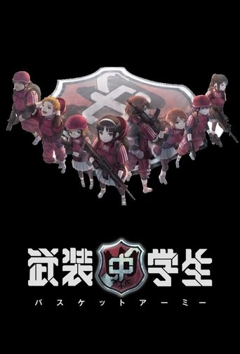 Portrait for Basket Army - Season 1