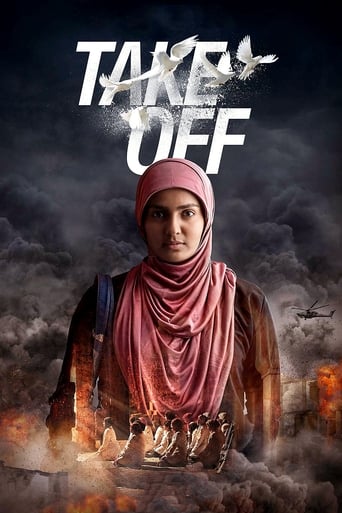 Poster of Take Off