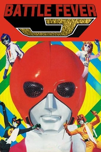 Poster of Battle Fever J: The Movie