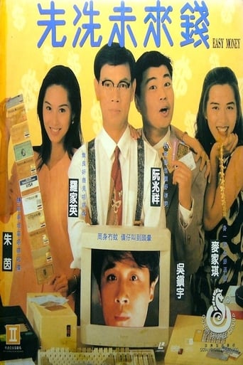 Poster of Easy Money