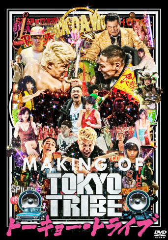 Poster of Making of Tokyo Tribe