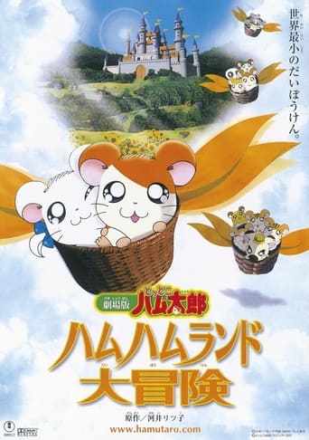 Poster of Hamtaro: Adventures in Ham-Ham Land