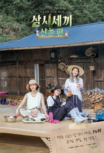 Portrait for 삼시세끼 - Season 8