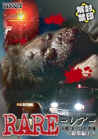 Poster of RARE: A Dead Person