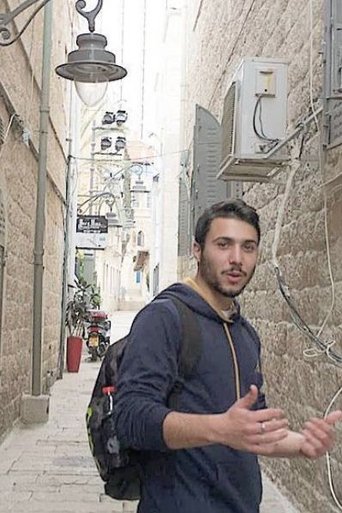Portrait of Shlomi Bouhris