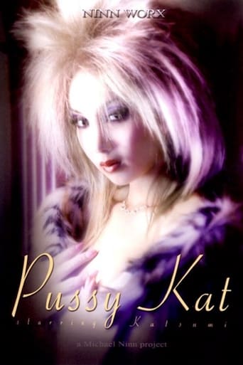 Poster of Pussy Kat