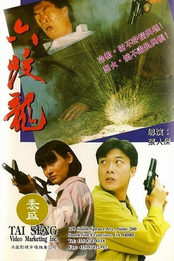 Poster of The Vengeance of Six Dragon