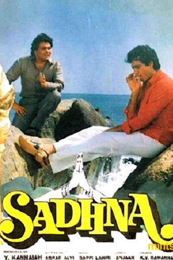 Poster of Sadhna