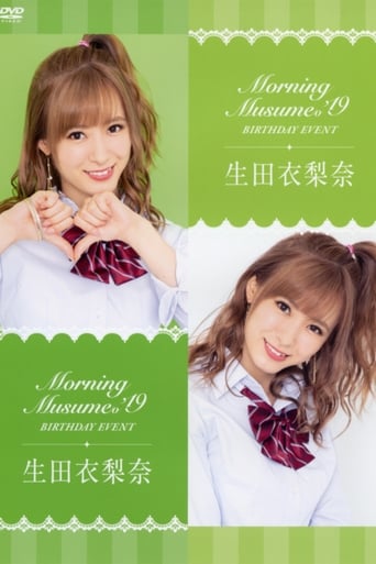 Poster of Morning Musume.'19 Ikuta Erina Birthday Event