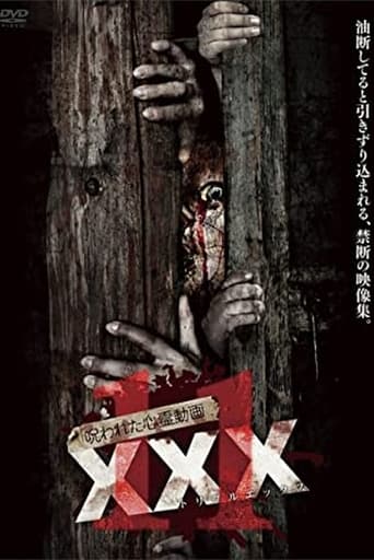 Poster of Cursed Psychic Video XXX 11