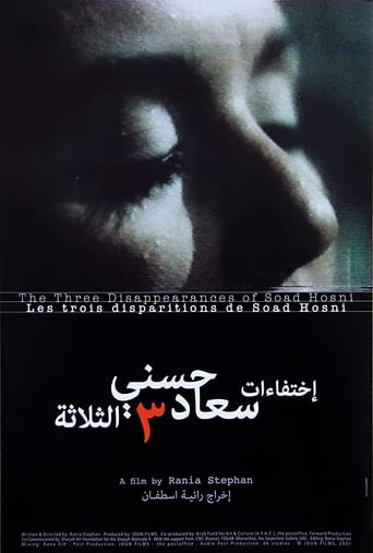 Poster of The Three Disappearances of Soad Hosni