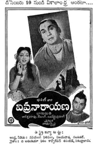 Poster of Vipra Narayana