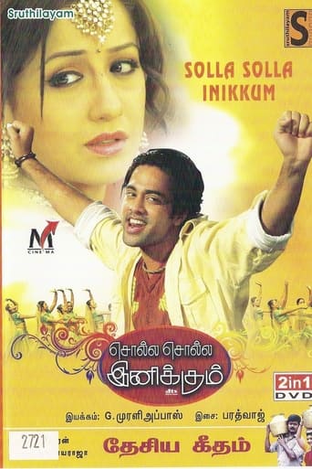 Poster of Solla Solla Inikkum