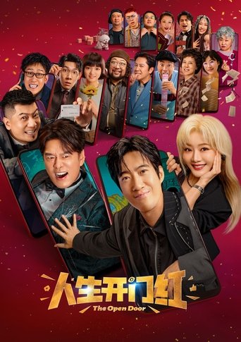 Poster of The Open Door