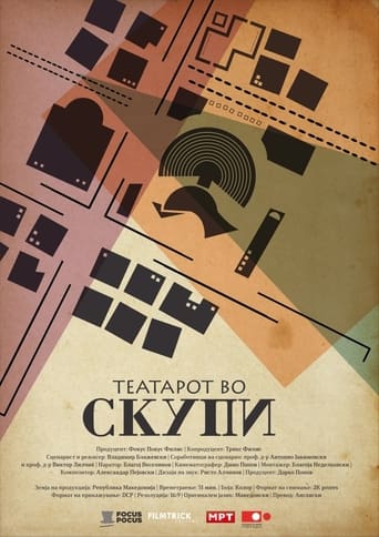 Poster of The Theatre of Scupi