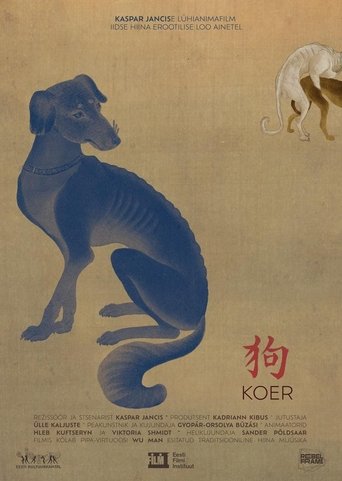 Poster of The Dog