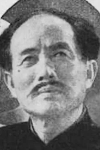 Portrait of Junpan Li