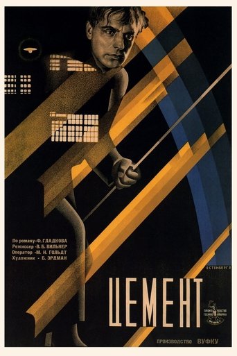 Poster of Cement