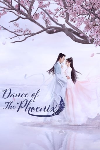 Poster of Dance of the Phoenix