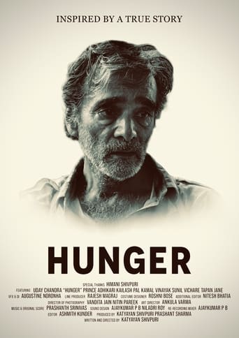 Poster of Hunger