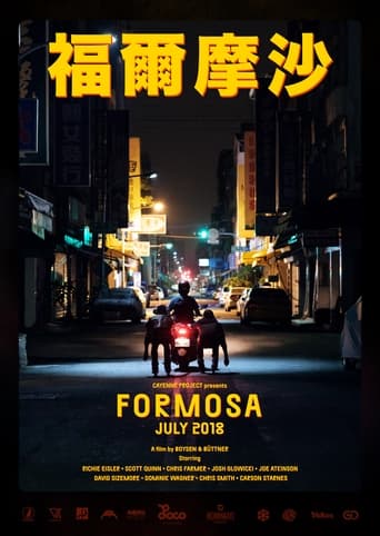 Poster of Formosa