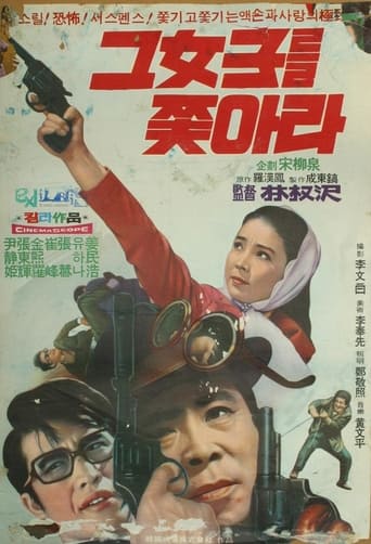 Poster of A Woman Pursued