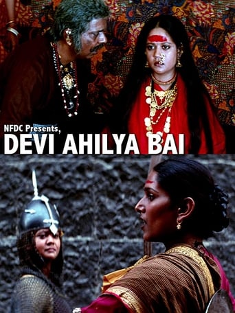 Poster of Devi Ahilya Bai