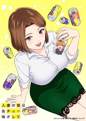 Poster of Hitozuma no Kuchibiru wa Kan Chuuhai no Aji ga shite