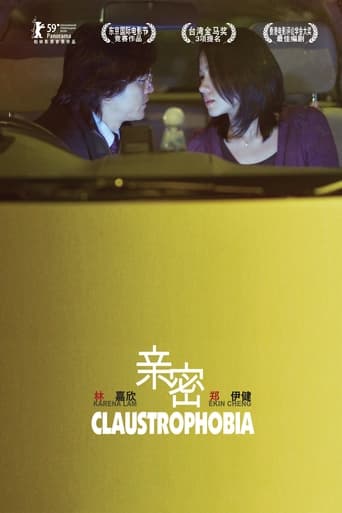 Poster of Claustrophobia