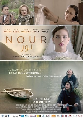 Poster of Nour